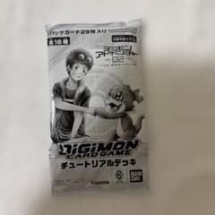デジモンカードゲーム チュートリアルデッキのサムネイル