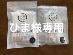 犬猫生活 ENERGY PUREE 犬用 高エネルギーピューレのサムネイル