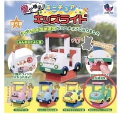 音が鳴る！ミニチュアキッズライド ガチャ たのしいクレープやさんのサムネイル
