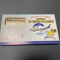 ANA ポケモンジェット ゴールドボーディングパス ミュウのサムネイル