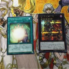 せっきー様専用のサムネイル
