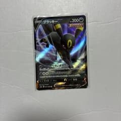 蓮*様 ブラッキーVのサムネイル