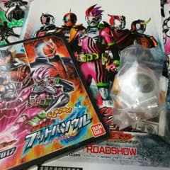仮面ライダー平成ジェネレーションズセットのサムネイル