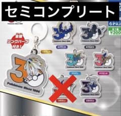 ポケモン 30周年 チャームマスコット 6種セット