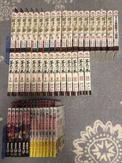北斗の拳究極版 全巻初版 帯付き チラシ付き その他セット - メルカリ