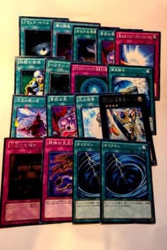遊戯王　1103 汎用セット 遊戯王 汎用カード まとめ売り 1103 - メルカリ