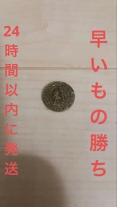 ダンロップ　ブルタニア　記念メダル ダンロップ ブリタニア記念 メダル - メルカリ
