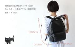 24,200円☆新品☆猫☆リュック☆ レザー☆ブラック☆ツモリチサト☆ネコ☆ 24,200円☆新品☆猫☆リュック☆ レザー☆ブラック☆ツモリチサト