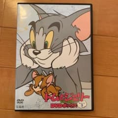 トムとジェリー DVDのサムネイル