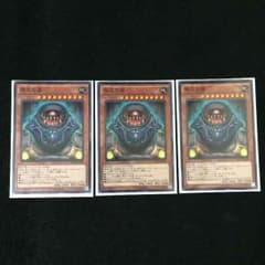 遊戯王 禁忌の壺のサムネイル
