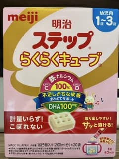 未開封 明治 ステップ らくらくキューブ 1-3歳用 - メルカリ