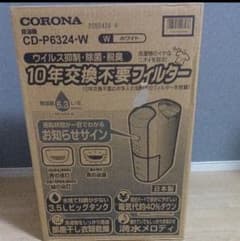 新品未使用品】コロナ 衣類乾燥除湿機 CD−P6324-W - メルカリ