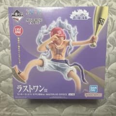 一番くじ one piece ラストワン award Monkey.D.Luffy Gear 5 Baseball Version