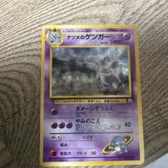 ナツメのゲンガーLV.39 ☆ ジム拡張第2弾 闇からの挑戦 - メルカリ