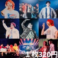 【バラ売り可】東海オンエア　有明アリーナ　ｅプリントのサムネイル