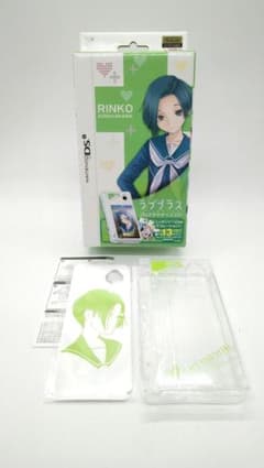 Unused DSi LovePlus Protective Case - Rinko Kobayakawa