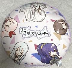 プロセカ　ニーゴ　クッション　宵崎奏　朝比奈まふゆ　東雲絵名　暁山瑞希のサムネイル