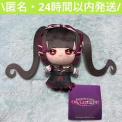 ニーディーガール オーバードーズ ミニぬいぐるみ Vol.2 獄薔薇美血華 ④