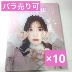 LARME 056 SPRING 2023 みなみちゃん掲載のサムネイル