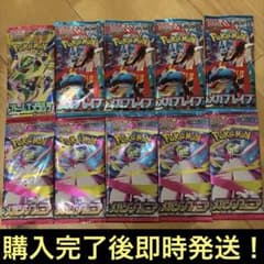 未サーチバラパック】ポケモンカードゲーム 拡張パック バラ10パック