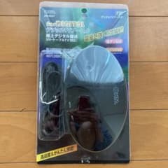 デジタルTVブースター 地デジのサムネイル