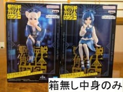 【つばさ】【１１体】ワンピース プライズフィギュア まとめ売り①箱無開封済 OneMall provides Mercari products: 【つばさ様専用】【11体