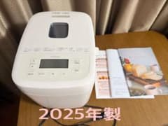 2025年製 siroca ホームベーカリー SB-1D251 - メルカリ