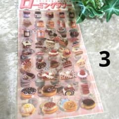 MIRI様 リクエスト 3点 まとめ商品 - メルカリ