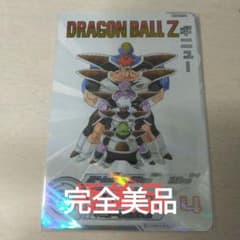 ドラゴンボールヒーローズ ドラマティックアート　ギニューのサムネイル