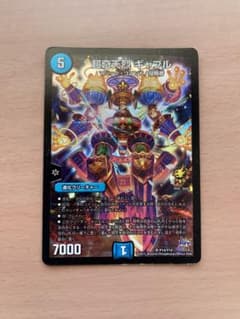 超奇天烈ギャブルのサムネイル