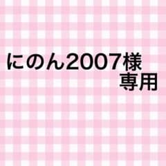 にのん2007様専用✩﻿ベビーヘアクリップのサムネイル