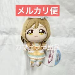 ラブライブ サンシャイン!! Aqours ぬいぷりけおすわり 国木田花丸 m76404600635_1.jpg?1757239170