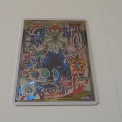 Miz Miz様専用 魔人ドミグラのサムネイル