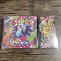 インフェルノX メガドリームex シュリンク付 2BOXセット - メルカリ