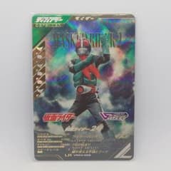 24時間以内配送 ガンバレジェンズ 仮面ライダー2号 LRのサムネイル
