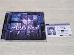 剣持刀也 1st Mini Album Augment 学生証付きのサムネイル