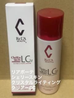 リアボーテ シェリースキン クリスタルライティングCC - メルカリ