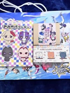 にじフェスおみやげお菓子3種セット にじフェスおみやげお菓子3種セット+ショッパー付 - メルカリ