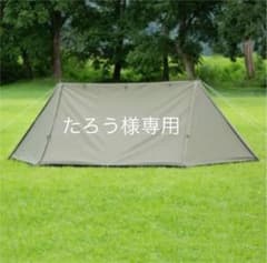 バンドック　ソロベースのサムネイル