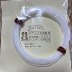 まふら様専用のサムネイル