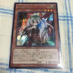 幽鬼うさぎシークレットのサムネイル