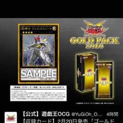 遊戯王のサムネイル