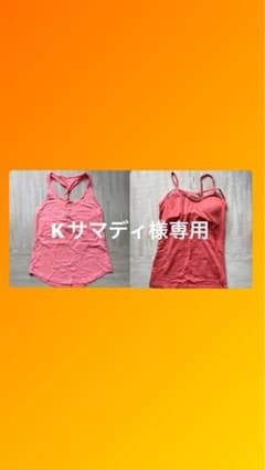 FOREVER21 スポーツウェアのサムネイル