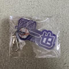 ダイヤのA 御幸一也 名前アクリルキーホルダーのサムネイル