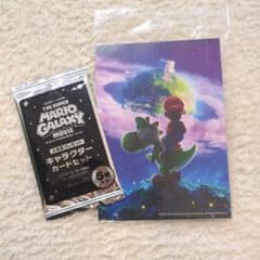 THE SUPER MARIO GALAXY MOVIE 카드 세트