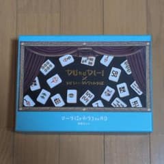 3COINS 架空の国王家の麻雀セット くっきー エコバッグ - メルカリ