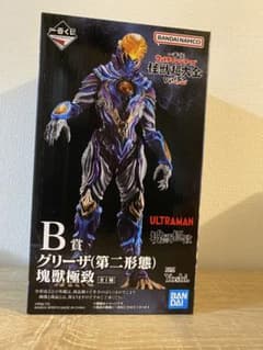 グリーザ(第二形態) 中古】開封)B賞 一番くじ　ウルトラマンシリーズ　怪獣超大全　B賞　グリーザ（第二形態） 塊獣極致 ウルトラマン ｢一番くじ 特撮