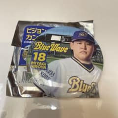オリックス　宮城大弥のサムネイル