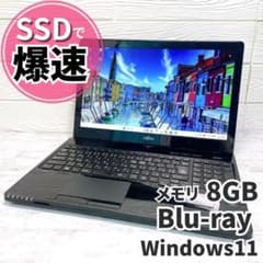 早い者勝ち❣ Windows11✨SSD✨ブルーレイ カメラ ノートパソコン 早い者勝ち❣ Windows11✨SSD✨ブルーレイ カメラ ノートパソコン