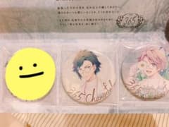 ラムネ☆ブルー様専用のサムネイル